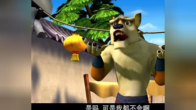 十二生肖快乐街竹叶青冷石钻天猴包装路路通帮助路路通成名人