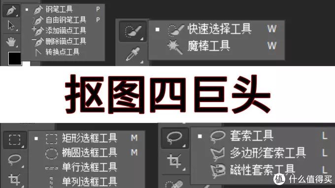 附赠一份ps基操攻略!