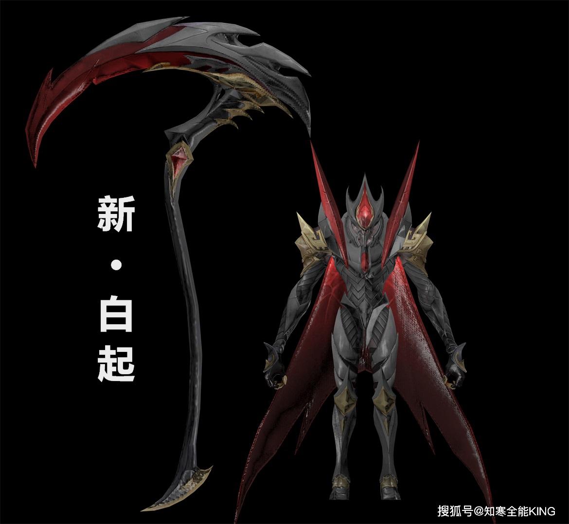 玄雍阵营自嬴政之后,白起也将重做!新模型像外星物种?符合设定!