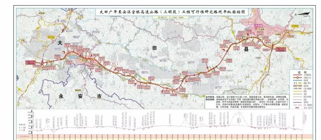 大田广平至安溪官桥高速公路路线图