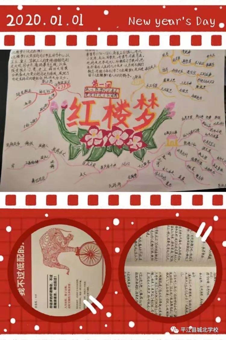 预防知识要记牢:早睡早起勤洗手,打扫房间多通风,宅家学习多锻炼,出门