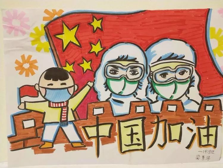 新时代文明实践活动钟南山爷爷我要给您写封信开平少先队员向疫情防控