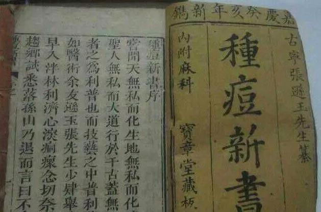 原创古时瘟疫天花有多可怕清朝整个皇室都惨遭蹂躏