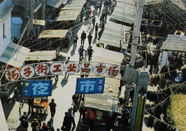 上世纪8090年代江城武汉老照片重回旧日时光