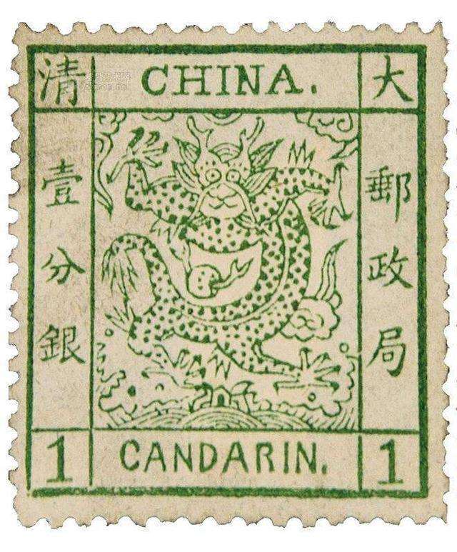 清 大龙邮票我想就那么多方式出售你手中的邮票了,文章所涉及网站很多