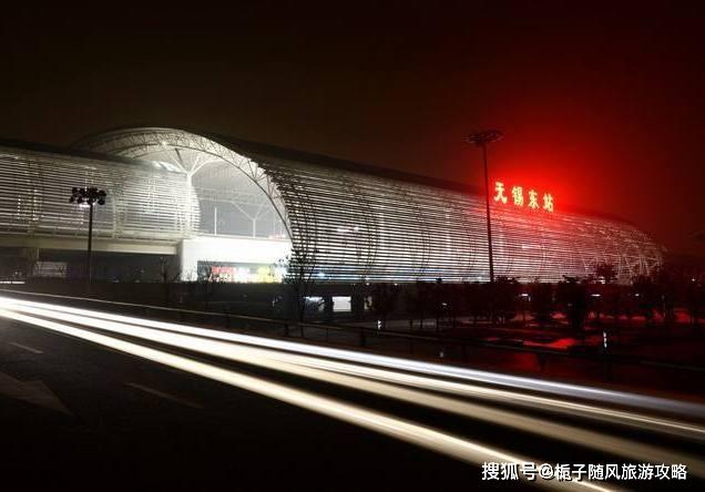 京沪高速铁路沿线上主要的中间站无锡东站