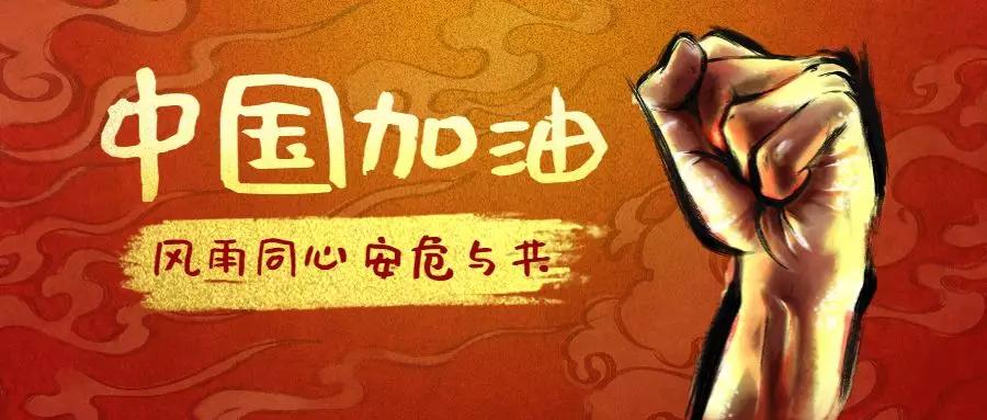 深度剖析应对新冠疫情建筑企业如何撑住