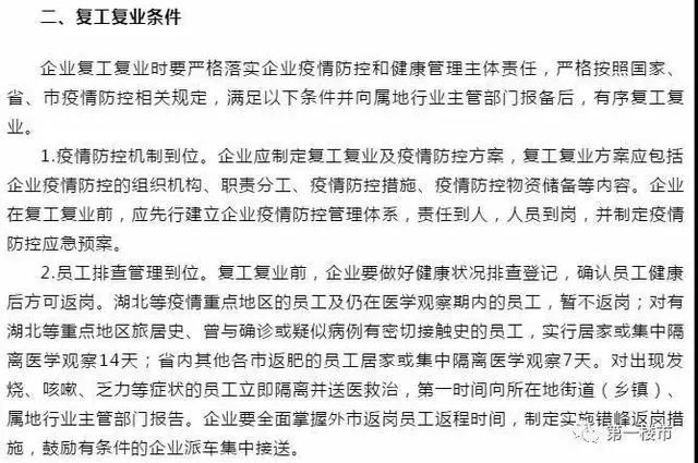 成都租戶進小區交50萬保證金,道歉!扎心,無房遣返,全國10城髮禁令!