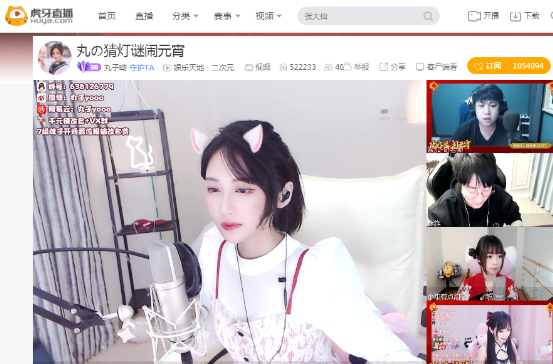 英雄联盟主播炸姐二次元直播人气爆棚网友走错直播间了