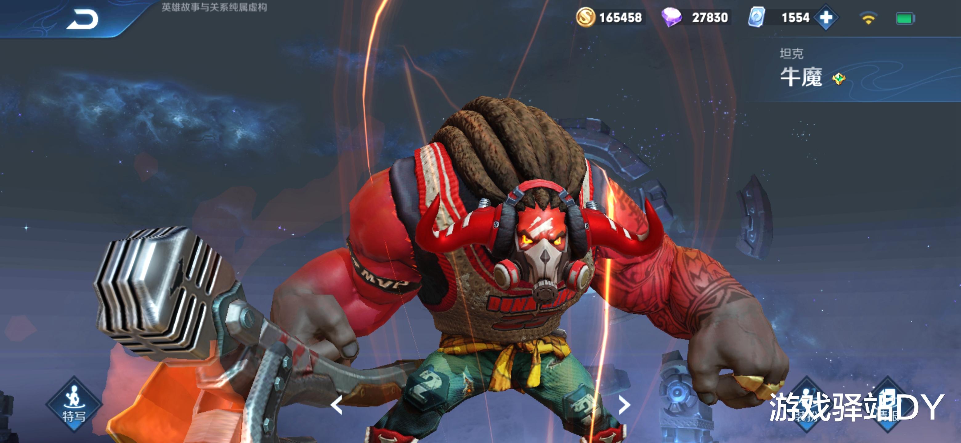 王者荣耀:两大上分利器终于被制裁,牛魔和沈梦溪加强解析