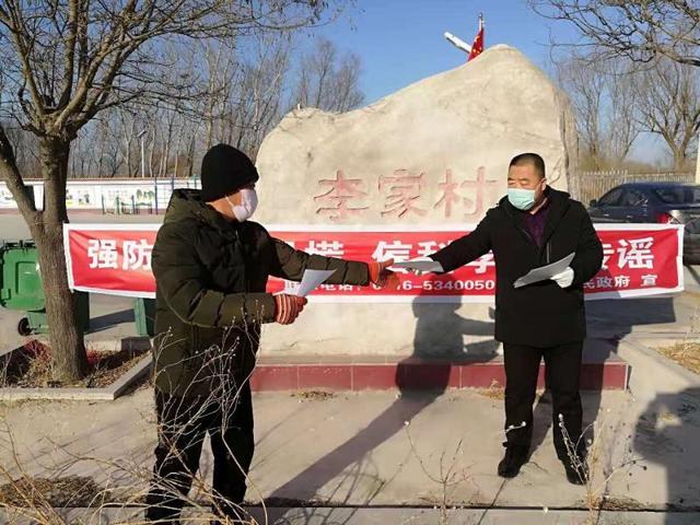 黑山县:坚持"六个一"黑山县:打赢疫情防控"黑山阻击战"