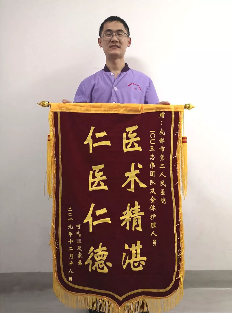 最美逆行者致敬王志伟湖北女婿要冲在前头