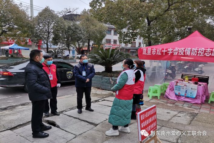 市委常委,市委组织部部长李建宇州民政局社会组织管理事务局杨航科长
