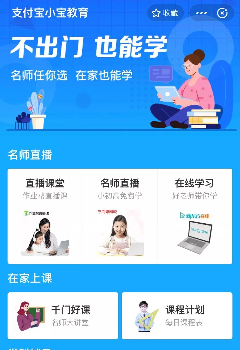 抗疫阻擊戰, 人工智能 如何發力