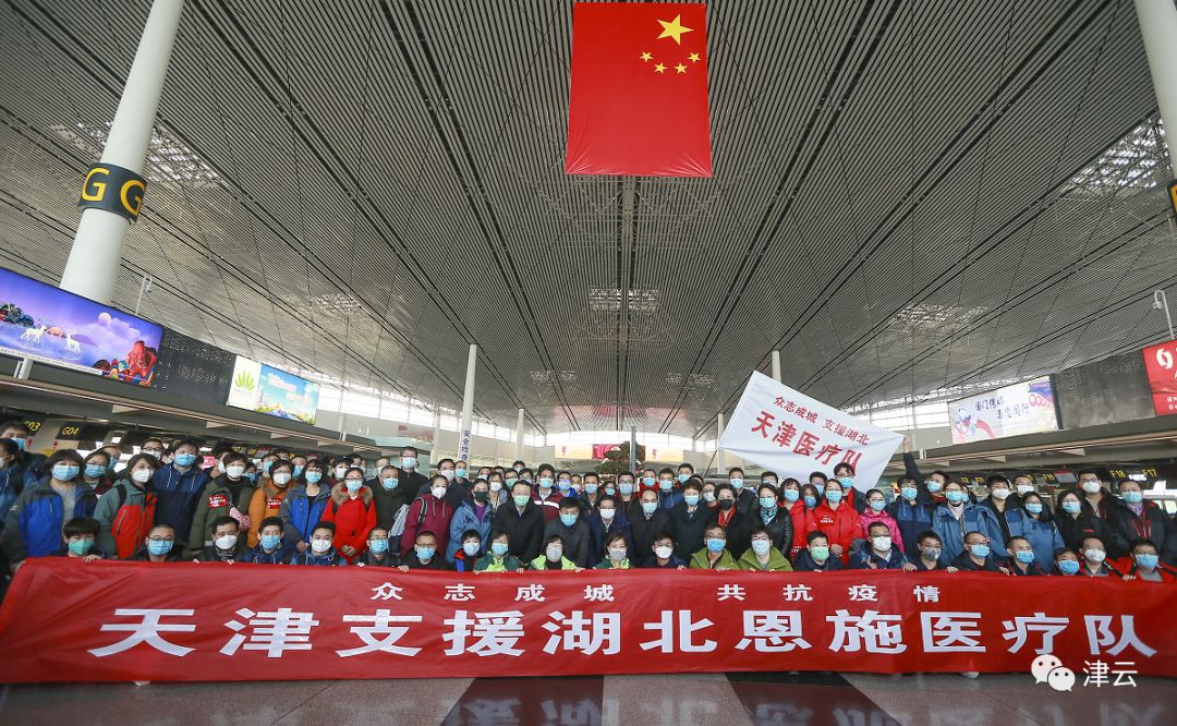 一定会胜利!_荆州