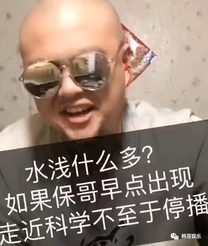 原创军狗喊麦嘲讽东方阿保王八驴嫂牌事件打出的凝聚力