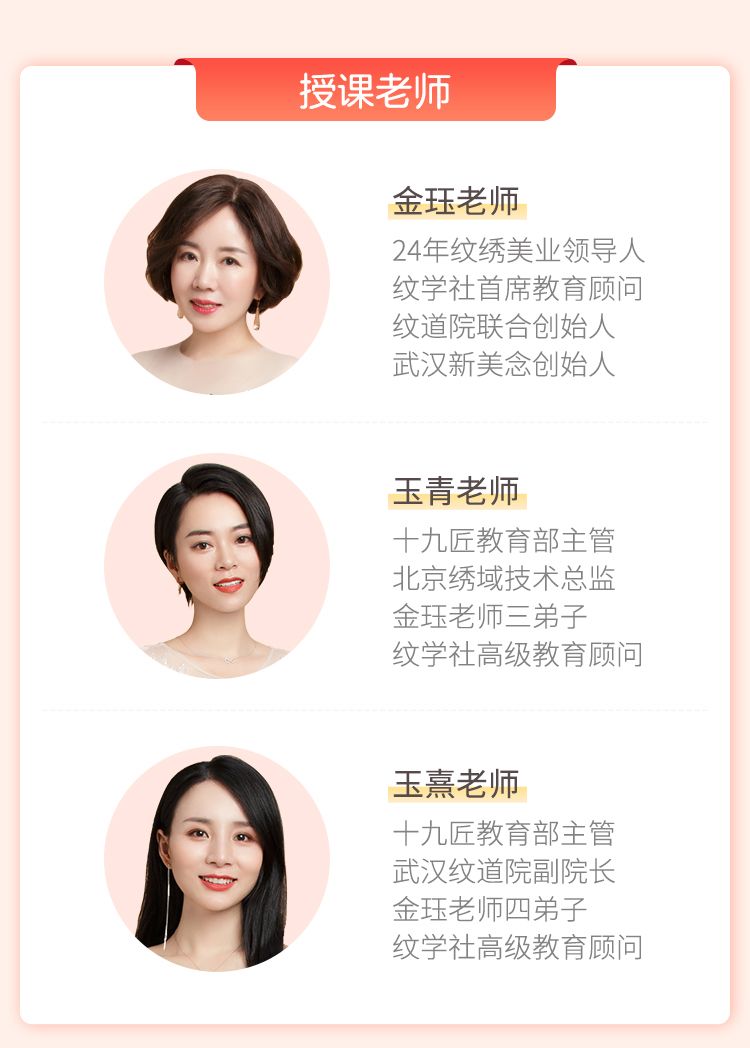 在家4天就能学会纹绣靠谱吗