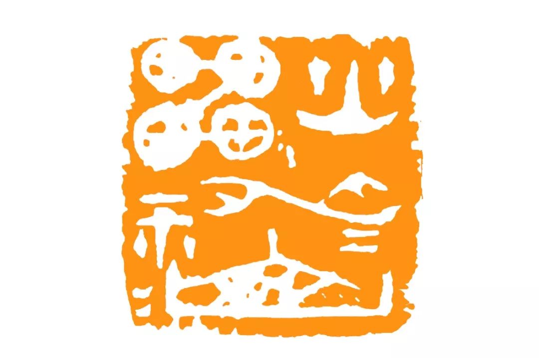 中国标准草书学社南京印社联合举办抗击新冠主题书法篆刻作品网络展三