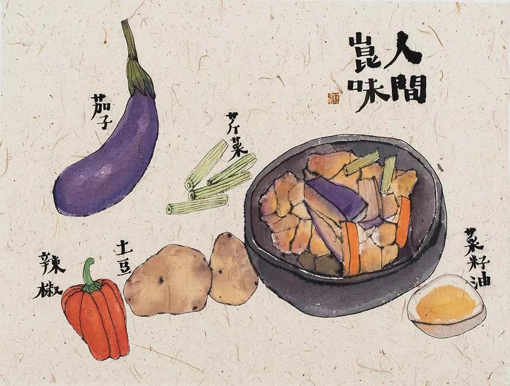 李知弥为你做饭