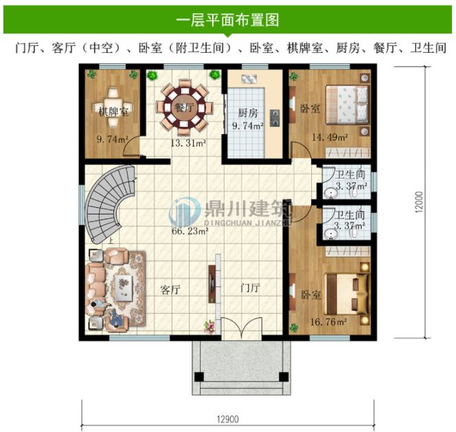 4款帶旋轉樓梯別墅有客廳挑空的有帶車庫的這麼多好戶型值得建