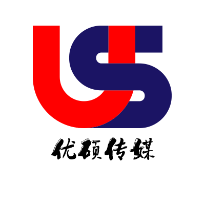 优硕文化传媒公司2020年优硕公司专业承接:演唱会,音乐节,晚会拼盘,酒