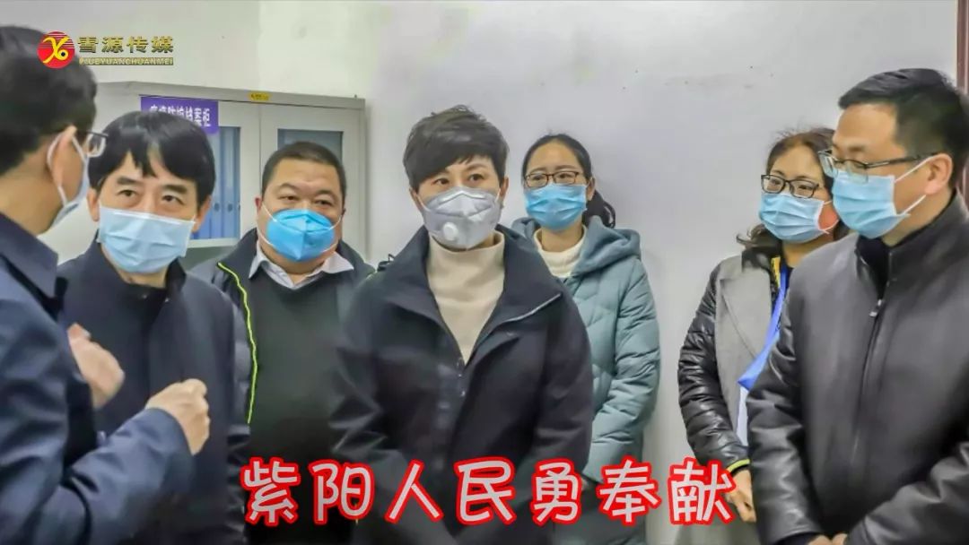 国难当头意志坚 紫阳人民勇奉献不怕前路艰险 不惧病毒蔓延创新改编