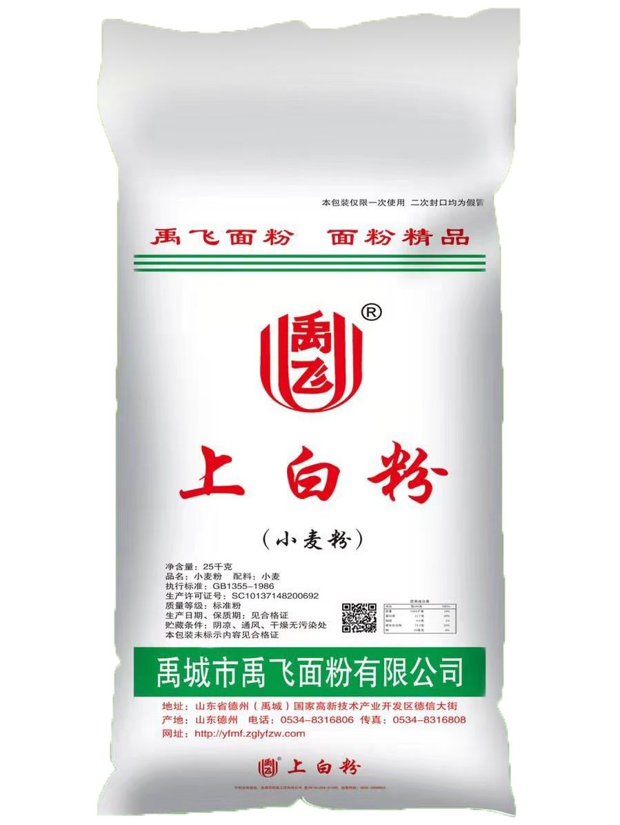 禹城市禹飞面粉有限公司诚招全国经销商