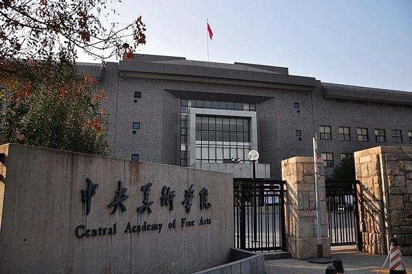 北京电影学院,北京联合大学,北京外国语大学,北京舞蹈学院,外交学汉