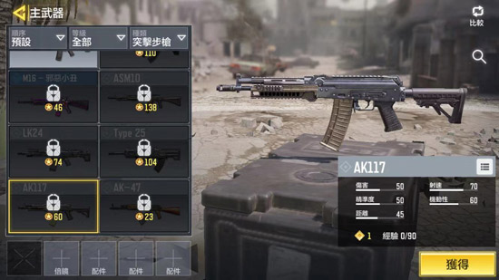 type25 首先这把枪的能力非常均衡甚至强到被砍,但依然是首选步枪,这