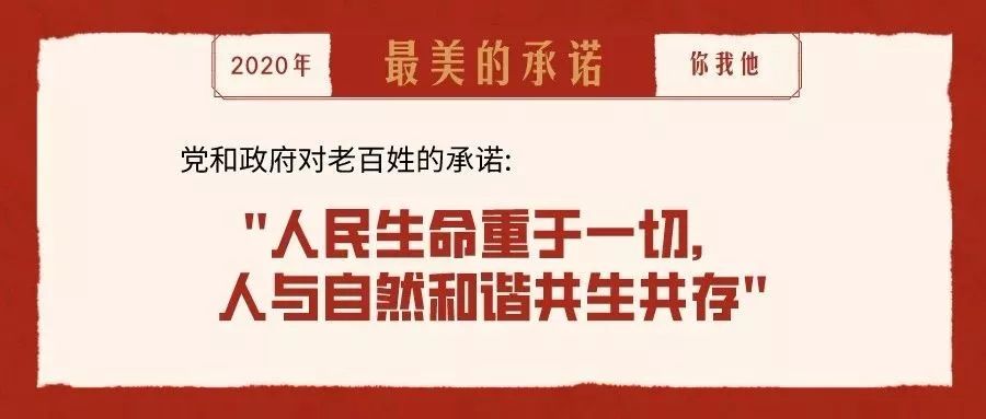 震撼河源原创抗疫mv最美的承诺发布看哭了