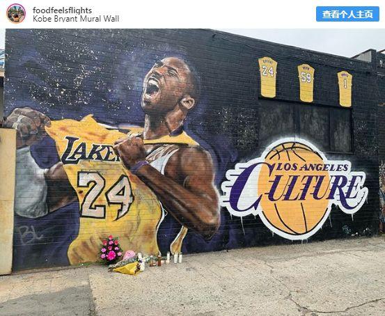 洛杉矶街头纪念科比壁画成新景点