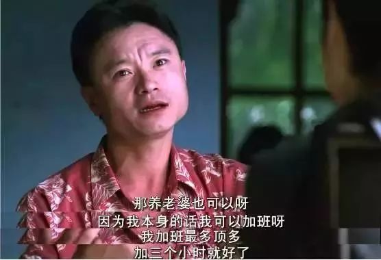 他就表达出"因为不想寂寞所以相亲"的初衷;槟榔哥说话唾沫星子乱飞