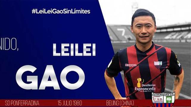 39岁高雷雷加盟西乙球队继续留洋生涯当地球迷不友好评论显露对华真实