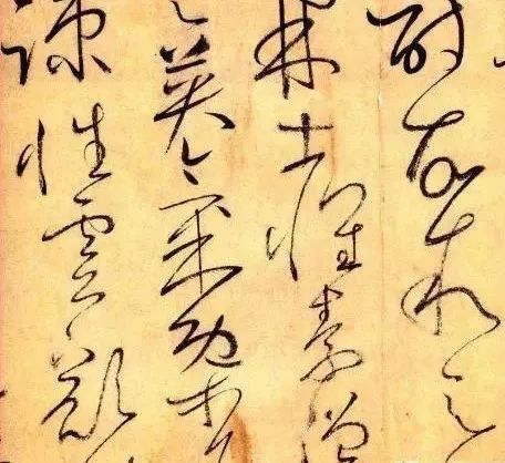 动图演示屋漏痕折钗股一下懂了