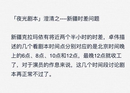 刘恺威和王鸥还有杨幂,三个人的恩怨情仇_卓伟