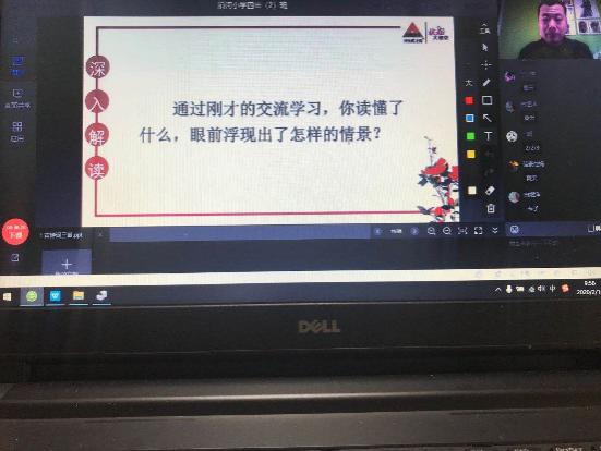 《免费开通课堂直播 天津移动“远程教学”实现全市中小学“停课不停学”》