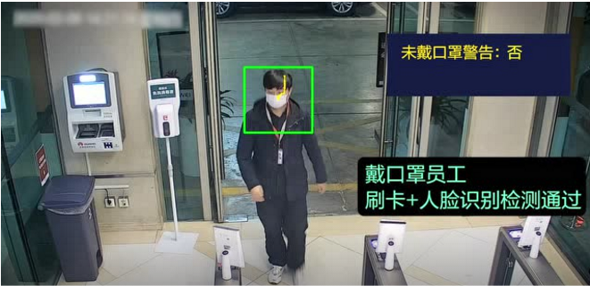 太难了戴口罩人脸识别不了不戴口罩会被告警