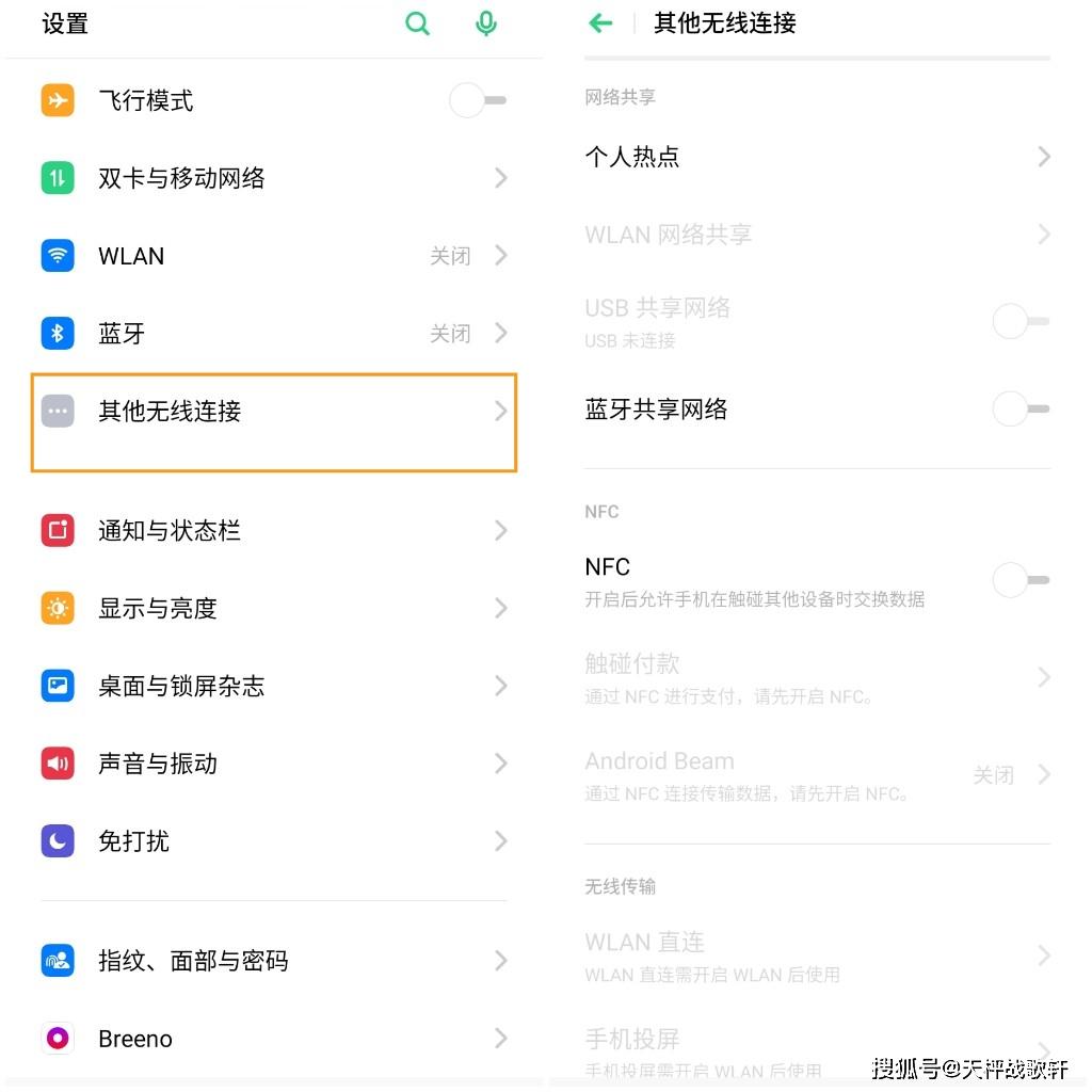 电视的热点怎么打开(电视的热点怎么打开连接)