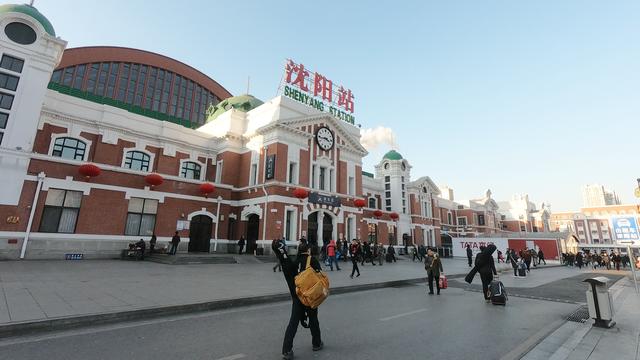 實拍瀋陽站東北地區規模最大火車站之一還是百年前的外觀