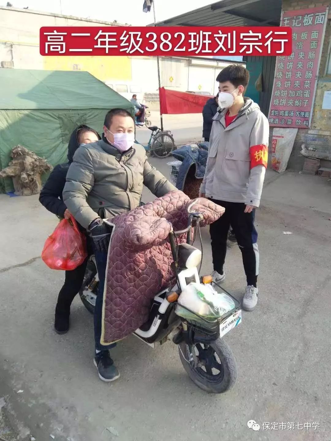 众人拾柴火焰高保定七中学子陆续为抗疫播撒爱心