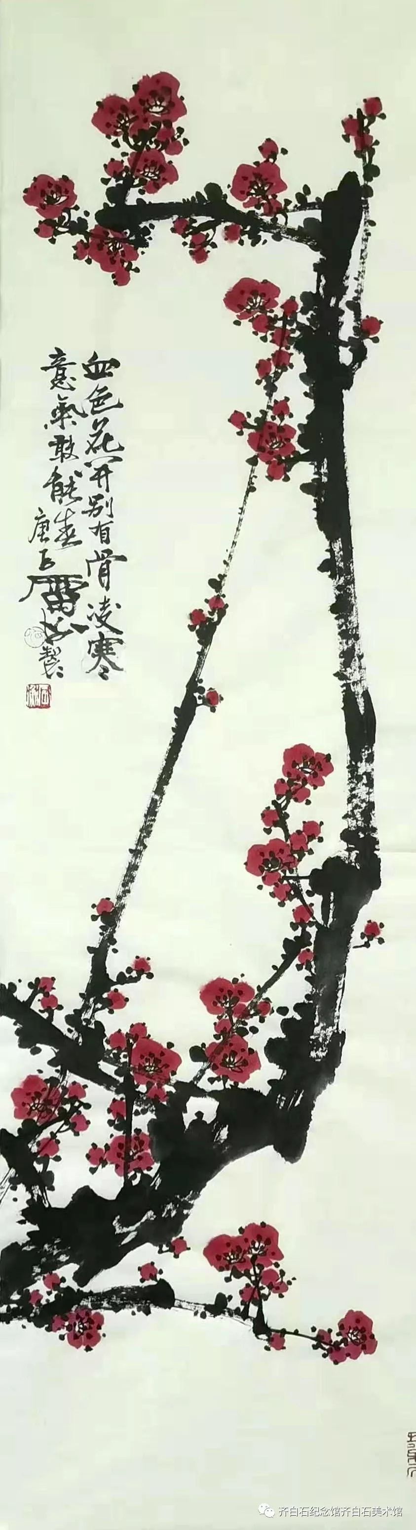 万众一心战"疫"情—齐白石纪念馆/美术馆在行动(之二)_中国画