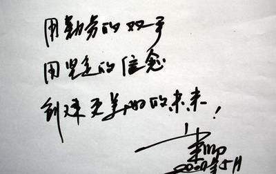 董卿的毛笔字,其实源自于她自己的钢笔字.