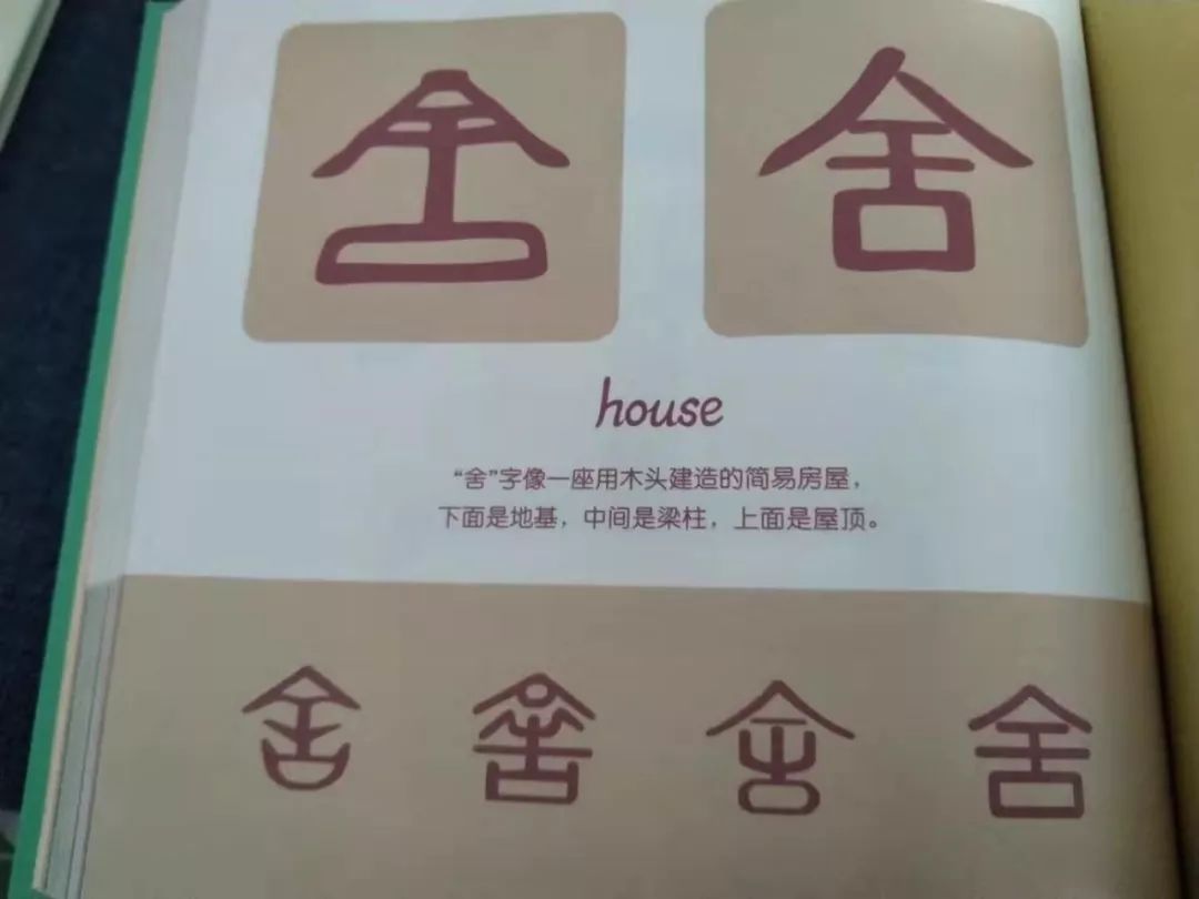 杨老师的甲骨文古诗图小朋友们的分享叁读诗话外话《送元二使安西》