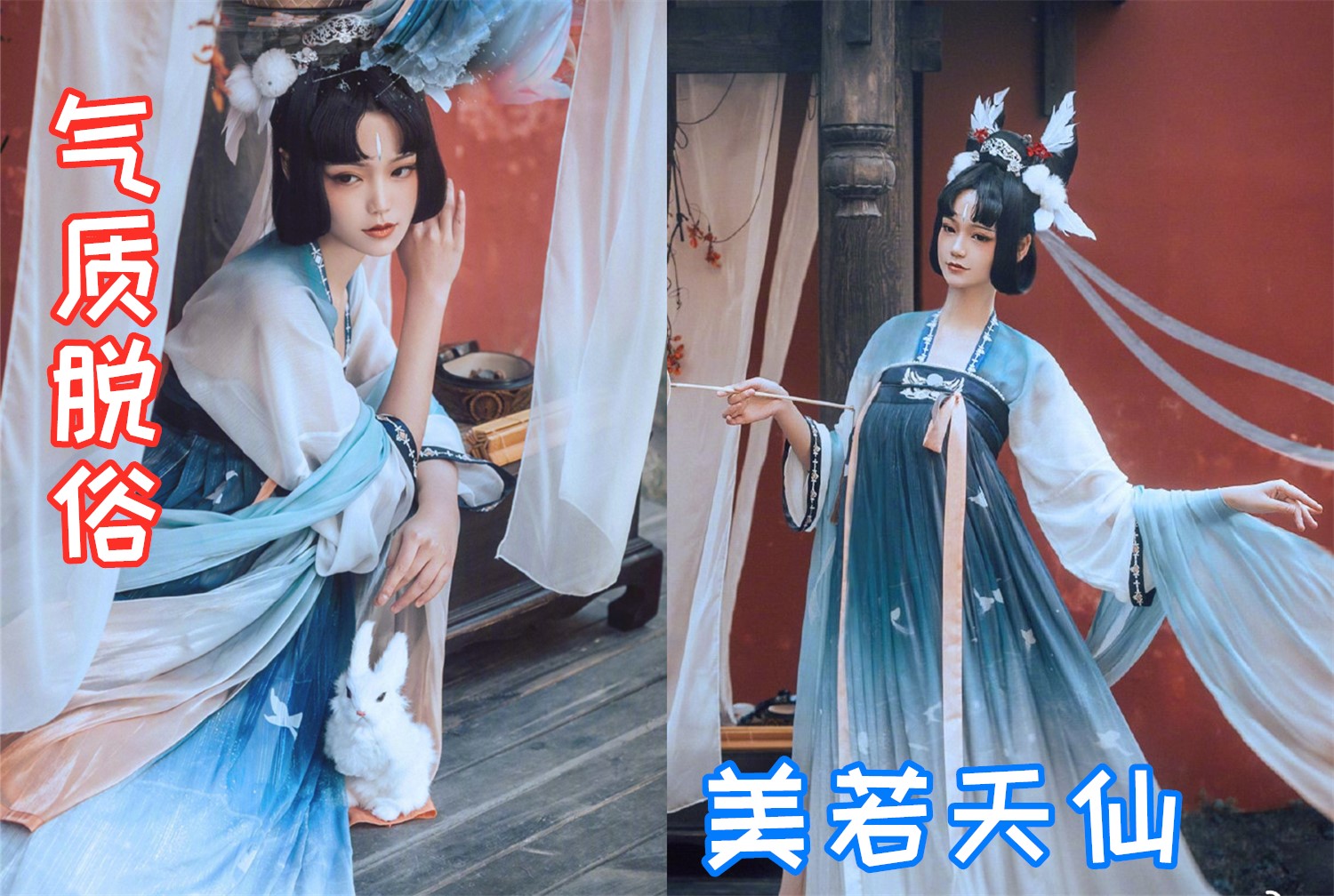 王者荣耀后羿嫦娥情侣皮肤cos海报神还原实在太赞了