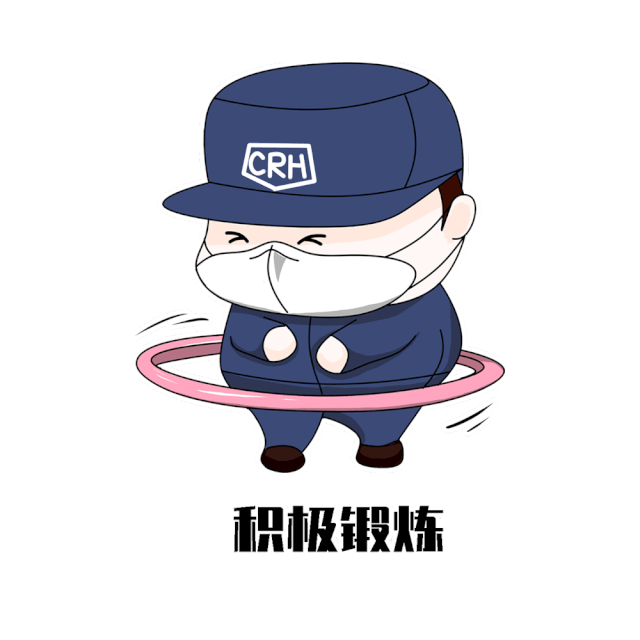 【这组表情包,你一定喜欢】↓↓↓送你一组表情包,抗击疫情,一起加屯