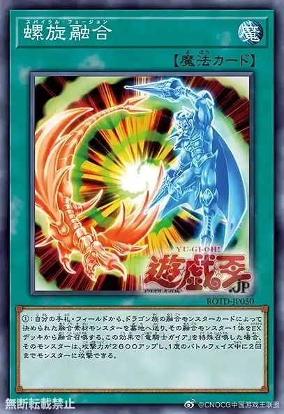 [ocg]200212-1101新卡资讯_盖亚