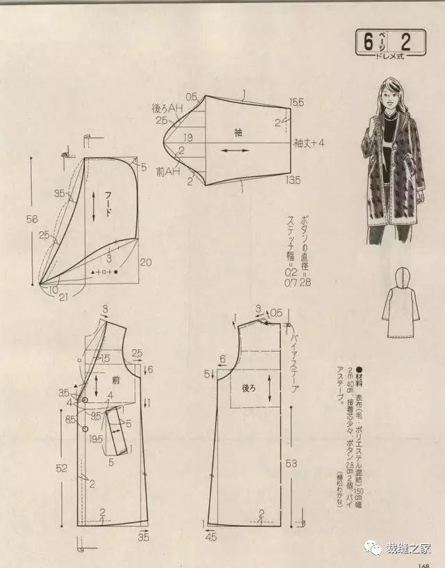 36款开衫,t恤,卫衣的裁剪图分析,收藏起来学习_连衣裙