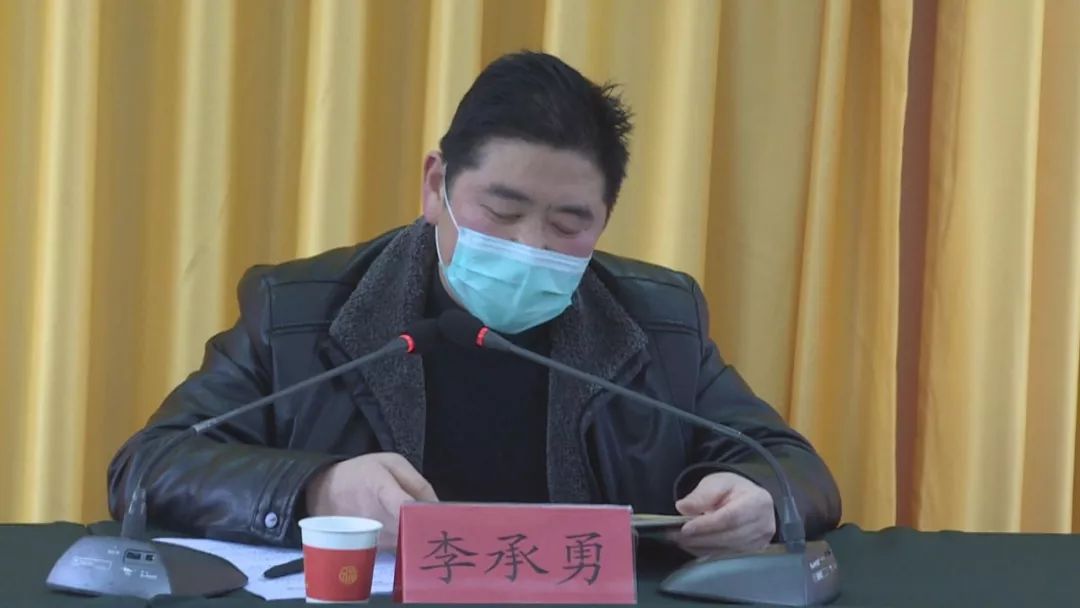 【众志成城抗疫情】我县召开全县居家隔离观察人员核