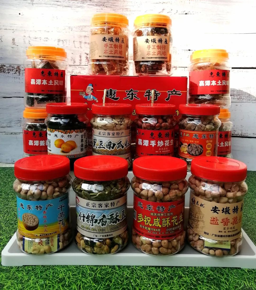 东祝·惠东特产【 订餐方式 】商家自送【 配送时间 】09:00-18:00