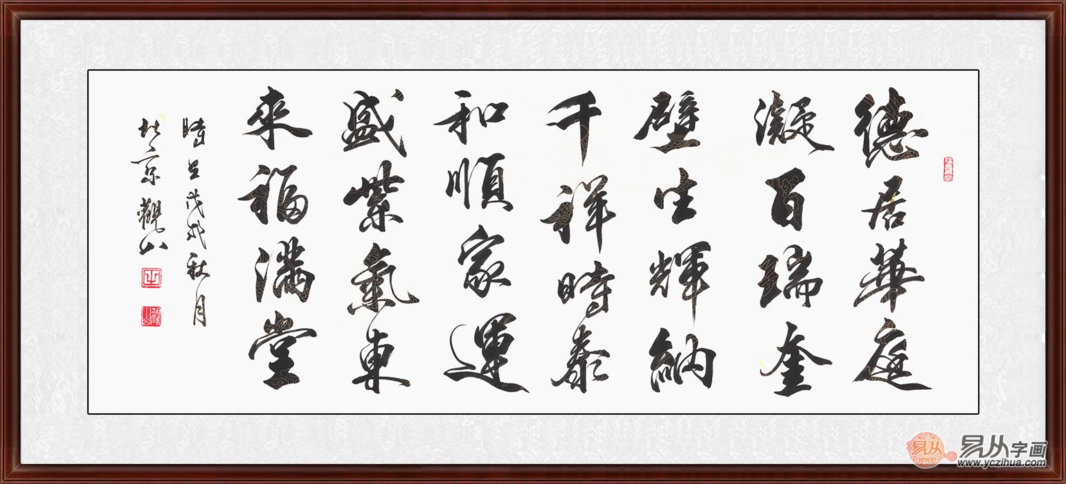 客厅字画该怎么选 听听这几条建议